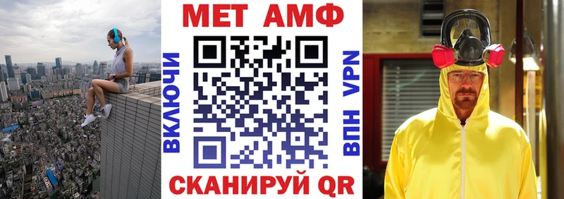Амфетамин 97% Козловка