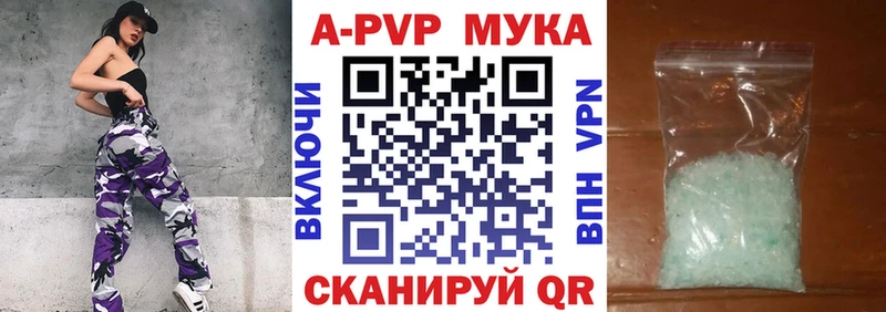 Alpha PVP Соль  где найти   Козловка 