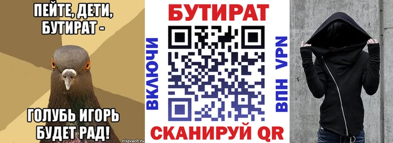 где купить наркоту  Козловка  Бутират GHB 