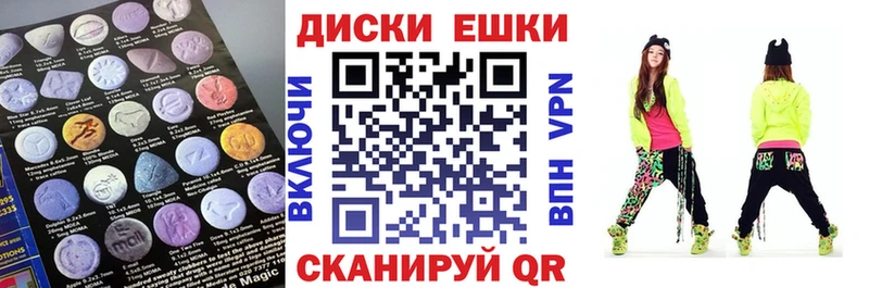наркошоп  Козловка  Экстази 99% 