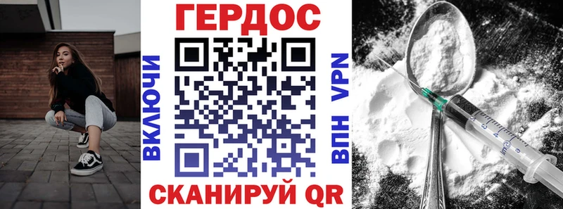 ГЕРОИН герыч  хочу   blacksprut онион  Козловка 