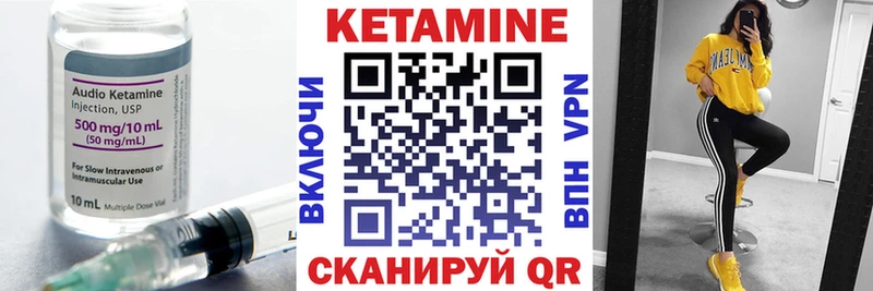 КЕТАМИН VHQ  Козловка 