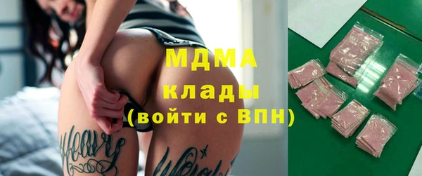 MESCALINE Белоозёрский