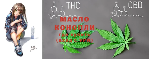 MESCALINE Белоозёрский