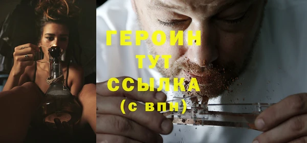 ПСИЛОЦИБИНОВЫЕ ГРИБЫ Беломорск