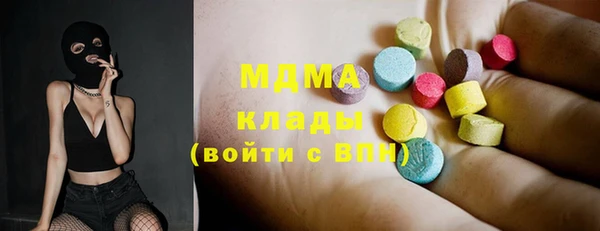 ПСИЛОЦИБИНОВЫЕ ГРИБЫ Беломорск