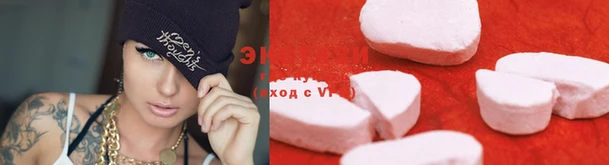 MESCALINE Белоозёрский