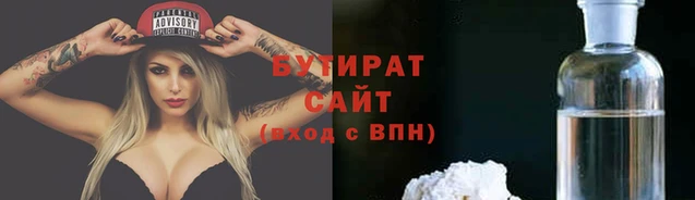 MESCALINE Белоозёрский