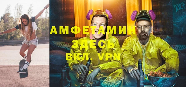 MESCALINE Белоозёрский