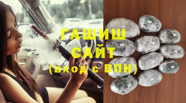 ПСИЛОЦИБИНОВЫЕ ГРИБЫ Беломорск
