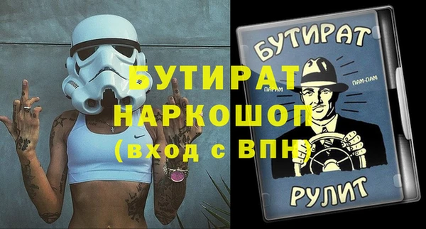 ПСИЛОЦИБИНОВЫЕ ГРИБЫ Беломорск