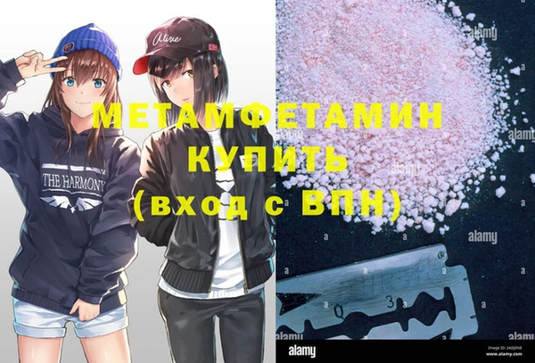 MESCALINE Белоозёрский