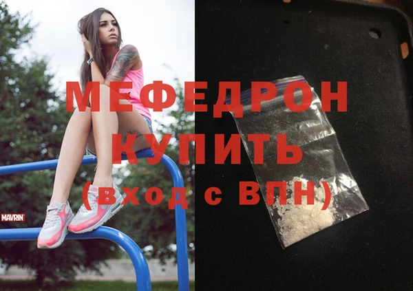 MESCALINE Белоозёрский