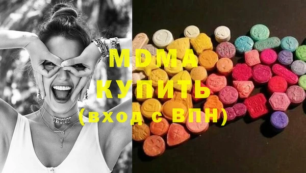 ПСИЛОЦИБИНОВЫЕ ГРИБЫ Беломорск
