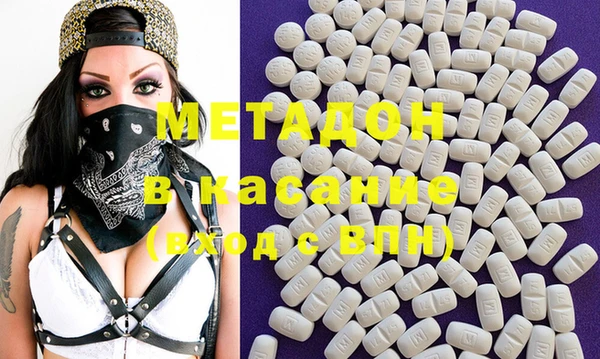MESCALINE Белоозёрский