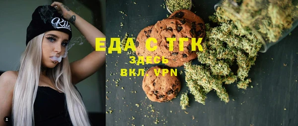 MESCALINE Белоозёрский