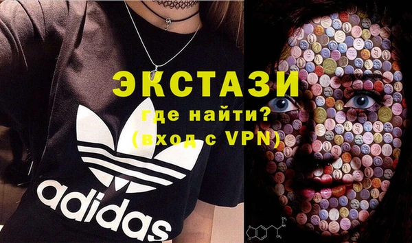 ПСИЛОЦИБИНОВЫЕ ГРИБЫ Беломорск