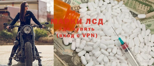 альфа пвп Белокуриха