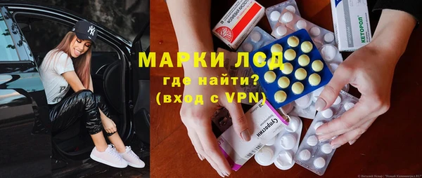 ПСИЛОЦИБИНОВЫЕ ГРИБЫ Беломорск