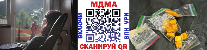 МДМА Molly  Козловка 
