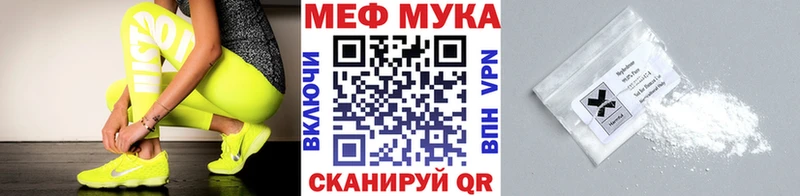 дарнет шоп  Козловка  Меф 4 MMC 
