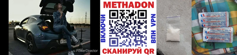 hydra зеркало  Козловка  Метадон мёд 