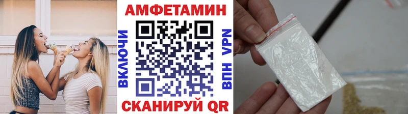 МЕТАМФЕТАМИН Декстрометамфетамин 99.9%  ОМГ ОМГ вход  Козловка 