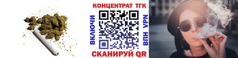 магазин    Козловка  ТГК вейп с тгк 