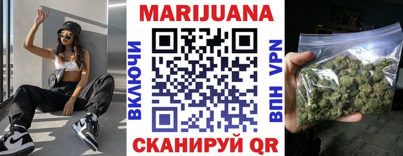 где найти наркотики Козловка Шишки марихуана White Widow